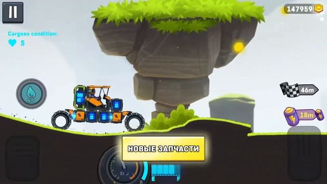 Исследуй новые горизонты планет в самом крупном обновлении года! смотреть онлайн