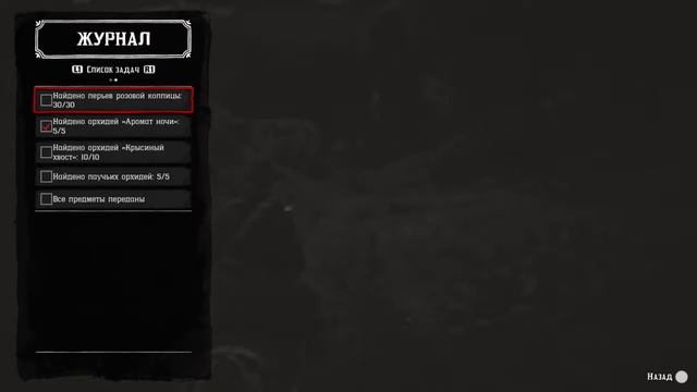 Шарлотта   #rdr2 смотреть онлайн