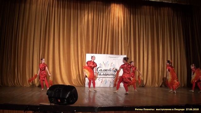 2018-06-27 Салют талантов в Пицунде 10 смотреть онлайн