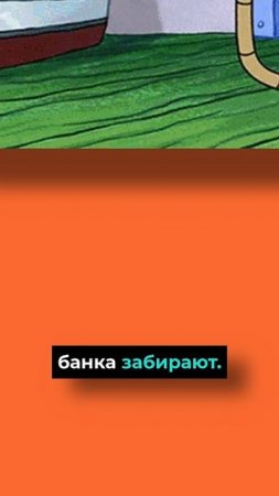 БАНКОВСКАЯ ПАНИКА: КАК МАССОВОЕ СНЯТИЕ ДЕНЕГ С ДЕПОЗИТОВ МОЖЕТ ПРИВЕСТИ К БАНКРОТСТВУ БАНКА