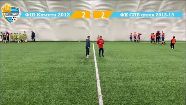 ФШ Комета 2012 - ФК Санкт-Петербург green 2012-13 смотреть онлайн