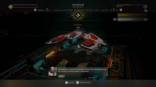 EVERSPACE 2 | Лутаем КОСМОС! смотреть онлайн