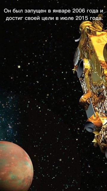 Плутон??? звезда солнечнаясистема амогус вселенная галактика плутон shorts