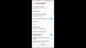 КАК НАСТРОИТЬ DPi 😱