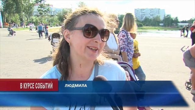 Праздник Нептуна смотреть онлайн