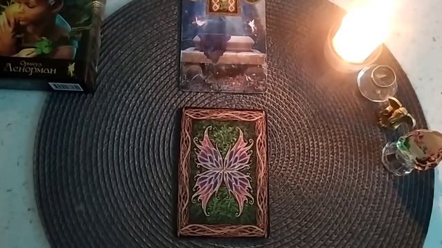 Вам совет☝️ на ближайшие 7 ДНЕЙ‼️ смотреть онлайн