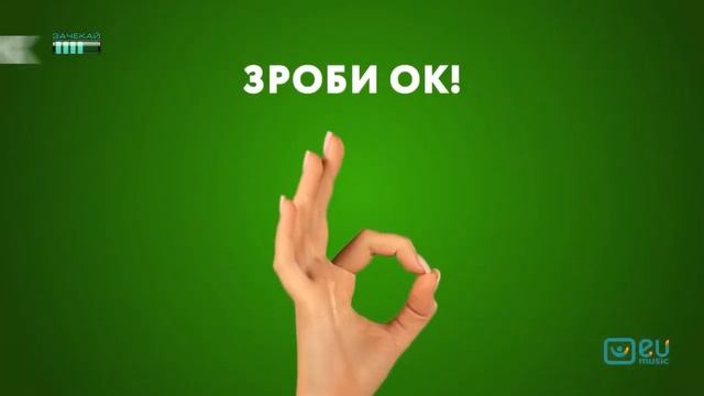 EU Music - Реклама (19.02.2023) смотреть онлайн