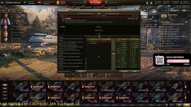 🔔 ГЛОБАЛЬНА МАПА 21 СЕЗОН 🆘 ДЕНЬ #2 ✔️ WoT УКРАЇНСЬКОЮ ✔️#wotua смотреть онлайн