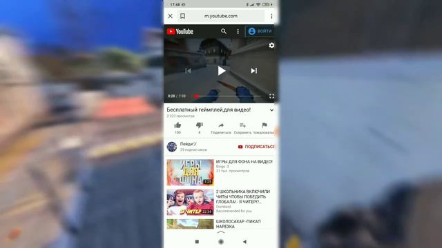 😷КАК СКАЧАТЬ ВИДЕО С YouTub'a😷