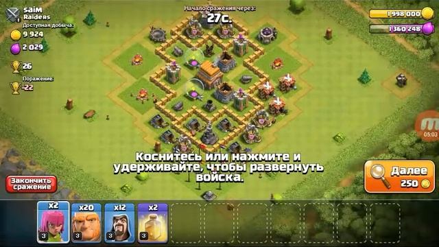 18 августа 2017 г. смотреть онлайн