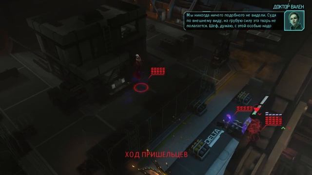 XCOM: Enemy Within - 30 серия смотреть онлайн