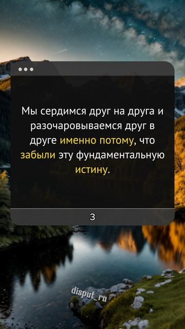Конспект книги "Мужчины с Марса, Женщины с Венеры". Часть 1 смотреть онлайн