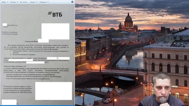 Обновление. О получении согласия в ипотечной квартире у банка. смотреть онлайн