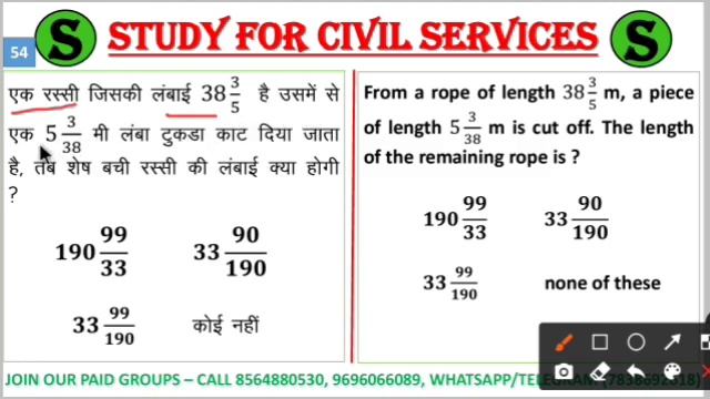 UPSSSC up Lekhpal (लेखपाल) Full Mock Test 06 || Pre model paper series practice set 100 mcq questio смотреть онлайн