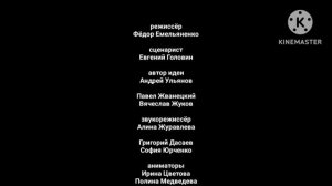 титры планета ай