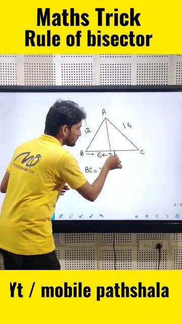 #mathstricks #maths #ssccgl #sscmaths_tricks #shorts #shortvideo #ssccgl_chsl #mathshorts #geometry