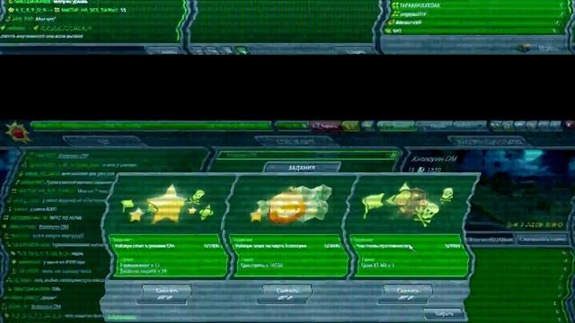 1 Клик и Гром Хт