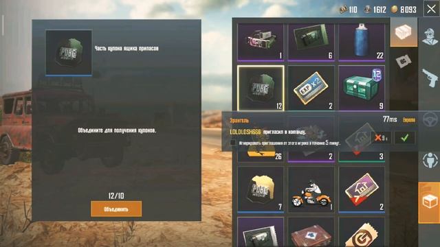 Покупка RP и мини Опен кейсинг смотреть онлайн