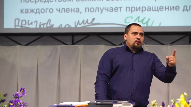Трансляция Разбора Слова  12.05.2024
