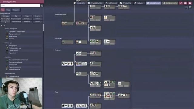 ☀Выживаем на астероиде! ☀ Oxygen Not Included смотреть онлайн