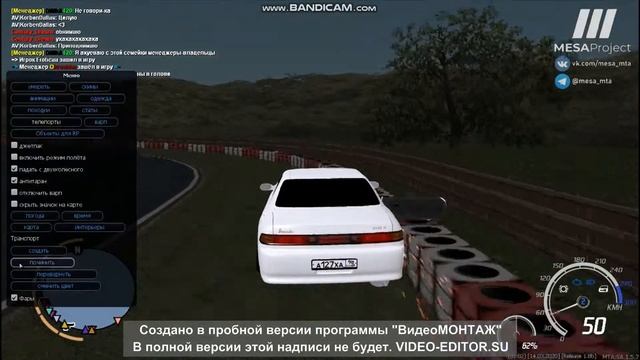 марк2 даёт боком/МТА/дал дал ушёл смотреть онлайн