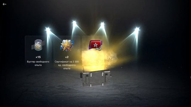 Открытие контейнеров | Просто космос #3 смотреть онлайн