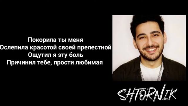 Real zik Bспоминай меня (караоке) смотреть онлайн