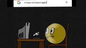 ТВОИ ЗАПРОСЫ В 3 ЧАСА НОЧИ БИ ЛАЙК: #анимация #билайк #мем2021 #мемы #мульт #мультик