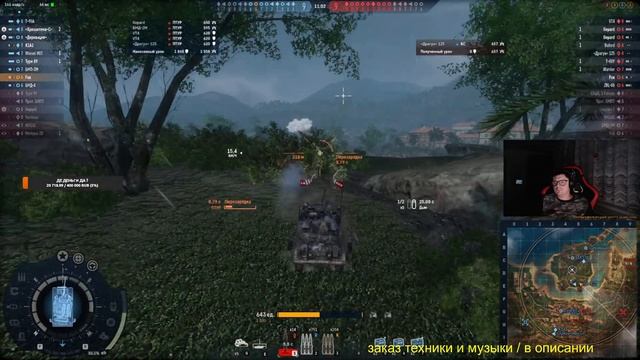 Мы к вам заехали на час /Armored Warfare: Проект Армата смотреть онлайн