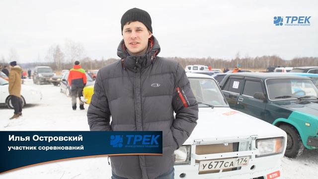 Видеорепортаж с 1 этапа Чемпионата г. Миасса по гонкам на льду смотреть онлайн