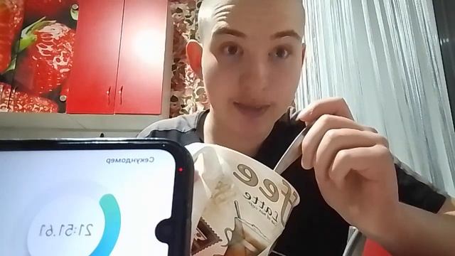 14 минут 47 секунд пью чай вилкой смотреть онлайн