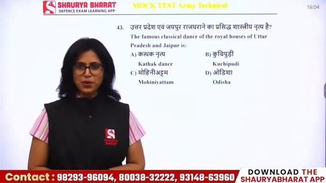 Mock Test-21 Army online CEE Target April 2023-NA/TECH by Bhanwar sir, Himmat sir Kundan sir смотреть онлайн