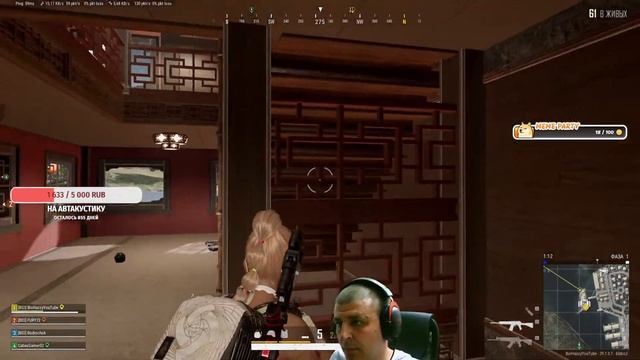 🔴 Слово Пубгера 18+ ✔ На канале теплая и дружелюбная атмосфера PUBG VKPlay и YouTube 🔴 смотреть онлайн