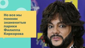 На эстраде в парике не только Кобзон. Звезды с накладными волосами: до и после