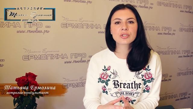 ♌ Советы астролога на апрель 2018 г. Лев