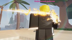 ПОЛУЧАЕМ ОДНУ ИЗ САМЫХ КРУТЫХ УДОЧЕК В ФИШ!!!