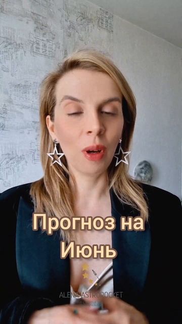 Читайте пост в прикреплённом комментарии #знакизодиака #лунныйкалендарь #полнолуние #новолуние