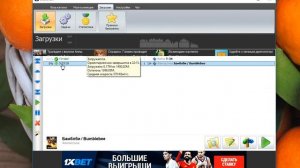 Shareman как увеличить скорость загрузки