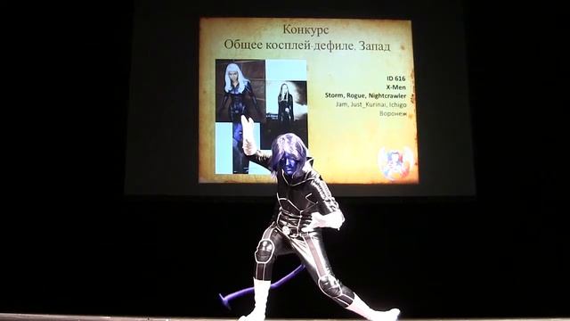 ANIMATRIX 2013 "X-Men" - Storm, Rogue, Nightcrawler - Jam, Just_Kurinai, Ichigo