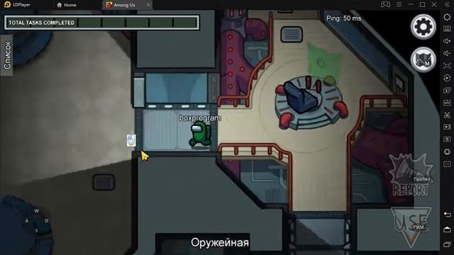 Among Us как играть на ПК смотреть онлайн