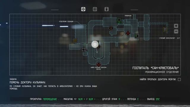 Alien: Isolation Part IV "В космос больше ни ногой..." смотреть онлайн