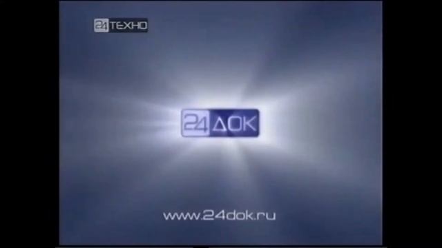 Фрагмент заставки «24 Док, 24 Док (ОТББ), 2005-2019» смотреть онлайн