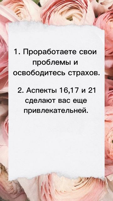 Гороскоп для Близнецов на Ноябрь 2022 смотреть онлайн