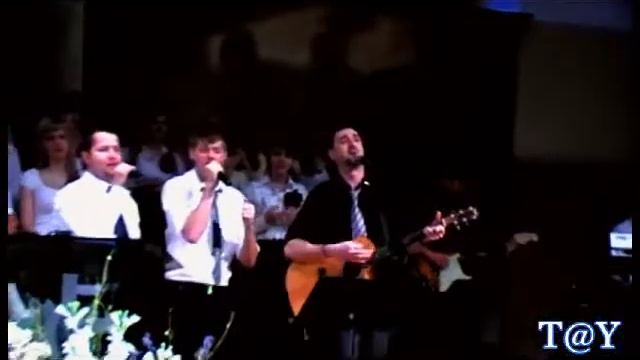 Молодёжное прославление.wmv смотреть онлайн