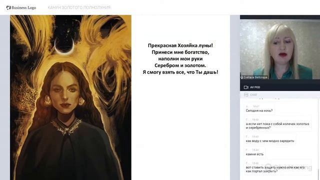 КАНУН ЗОЛОТОГО ПОЛНОЛУНИЯ смотреть онлайн