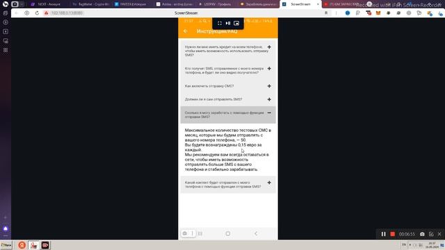 ЗАРАБОТОК НА СМАРТФОНЕ БЕЗ ВЛОЖЕНИЙ ПЛАТЯТ В ЕВРО/Как заработать деньги школьнику в интернете
