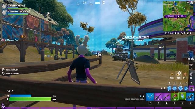 Зайчики в НЛО Fortnite Королевская победа Fortnite смотреть онлайн
