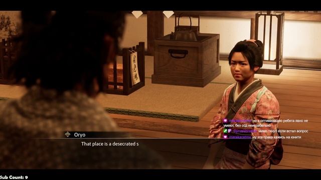Like a Dragon: Ishin! Часть 5 смотреть онлайн