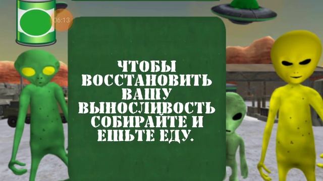 5 пришельцев в зоне 51, 5-6 уровень смотреть онлайн