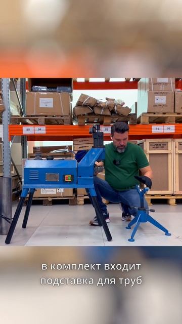 Обзор за минуту. Желобонакатной станок Esson ElectricGRO-12BE смотреть онлайн